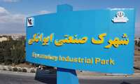 زیرساخت‌های شهرک‌های صنعتی غرب سمنان در مسیر توسعه قرار گرفت