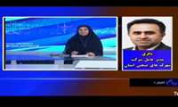 گفت‌وگو مدیرعامل شرکت شهرک‌های صنعتی استان با خبر 20:00 صدا و سیمای مرکز سمنان+ فیلم