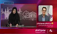 حمایت از صنایع کوچک سمنان برای جهش تولید