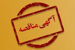 اجرای جدول و عملیات خاکی در فاز توسعه 24 هکتاری شهرک صنعتی ایوانکی
