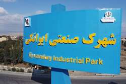 زیرساخت‌های شهرک‌های صنعتی غرب سمنان در مسیر توسعه قرار گرفت