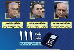 حضور مدیرعامل شرکت شهرک‌های صنعتی استان سمنان در سامد/بهمن 1403
