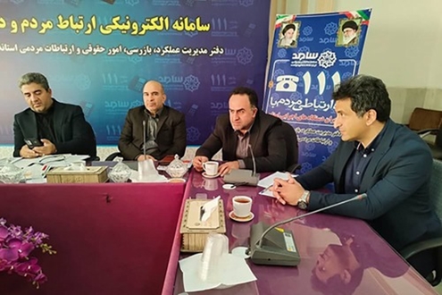  مدیرعامل شرکت شهرک‌های صنعتی استان سمنان در سامانه سامد/ آبان 1404