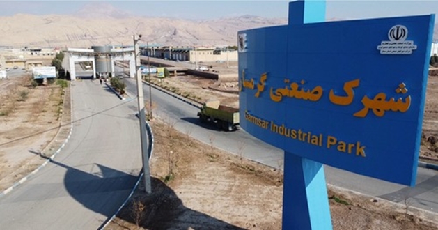کلیپ| گزارش فعالیت‌های عمرانی شهرک‌های صنعتی گرمسار، ایوانکی، آرادان و یاتری